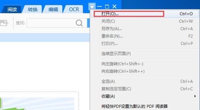 PDFδļ-PDFļ취