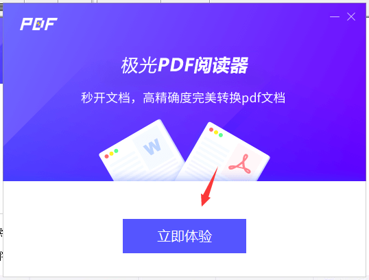 PDFĶͼ