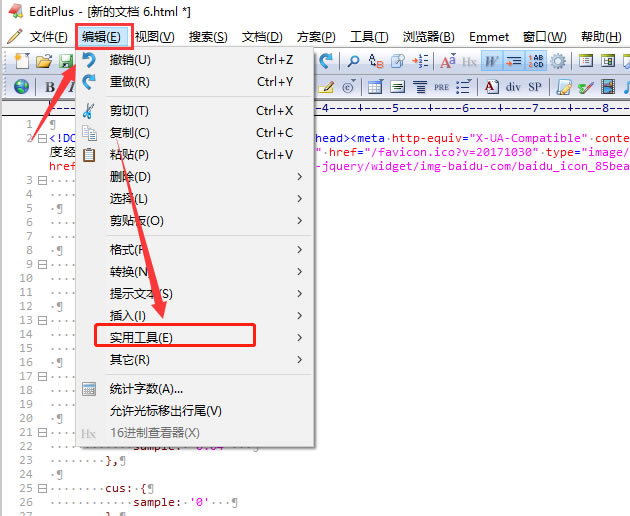 EditPlusôɾhtmlǩ-EditPlusɾhtmlǩķ - վѶ