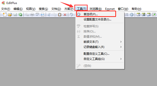 EditPlusӴģ-EditPlusӴģ취