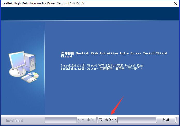 Realtek Ƶ(Realtek HD audio)ͼ