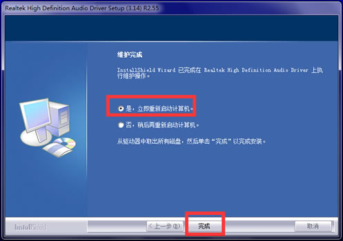 Realtek Ƶ(Realtek HD audio)ͼ