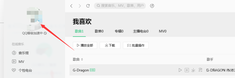 qqֵ԰ô鿴Ѹ赥-qqֵ԰鿴Ѹ赥 - վѶ