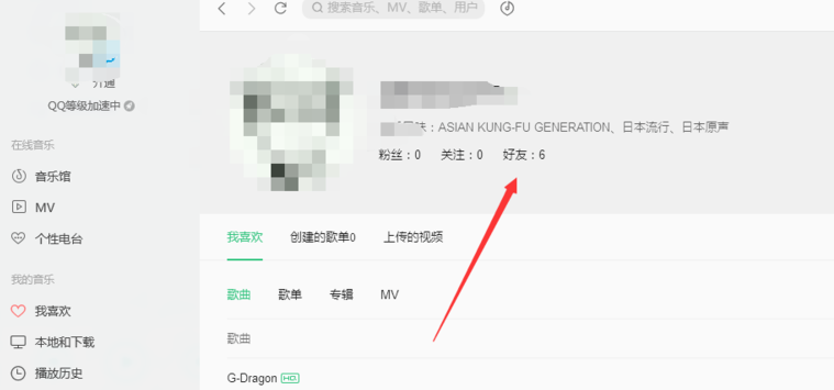 qqֵ԰ô鿴Ѹ赥-qqֵ԰鿴Ѹ赥 - վѶ