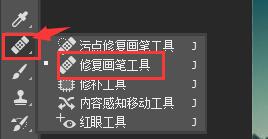 photoshopȥˮӡ-photoshopȥˮӡ취