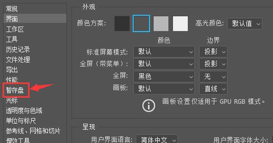 photoshopݴΰ-photoshopݴ취