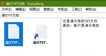 EverythingԤĵ-EverythingԤĵķ - վѶ