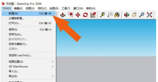 SketchUp20203dģͿô-SketchUp20203dģͿ÷ - վѶ