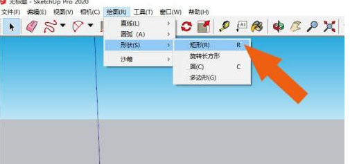 SketchUp20203dģͿô-SketchUp20203dģͿ÷ - վѶ