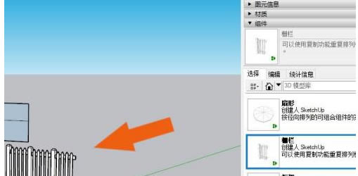 SketchUp20203dģͿ-SketchUp20203dģͿ÷