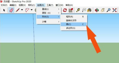 SketchUp2020Բģô-SketchUp2020ԲģͻƷ - վѶ