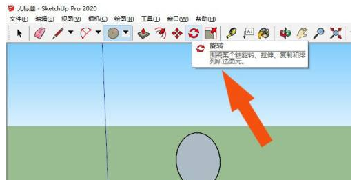 SketchUp2020Բģô-SketchUp2020ԲģͻƷ - վѶ