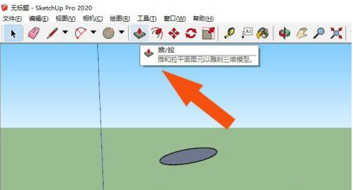 SketchUp2020Բģô-SketchUp2020ԲģͻƷ - վѶ