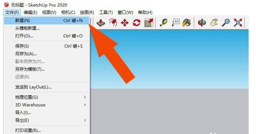 SketchUp2020ģͳô-SketchUp2020ģͳķ - վѶ
