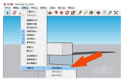 SketchUp2020ģͳô-SketchUp2020ģͳķ - վѶ