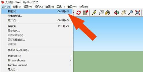 SketchUp2020߹ôʹ-SketchUp2020߹ʹ÷ - վѶ