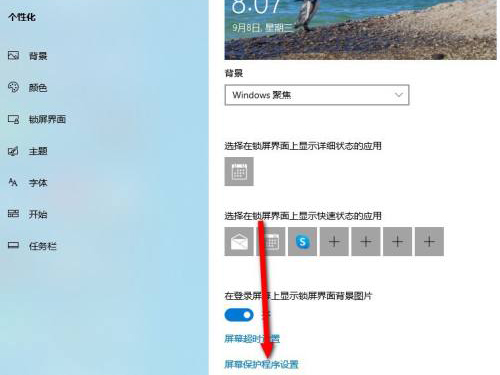 windows10ʱô-windows10ʱ䷽ - վѶ
