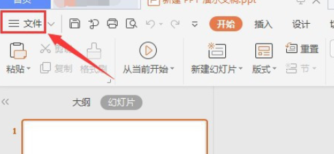 pptɾʼѡ岽