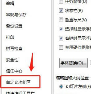 pptɾʼѡ岽