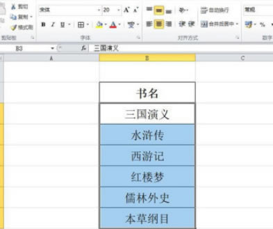 excel̷