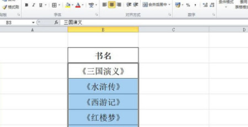 excel̷