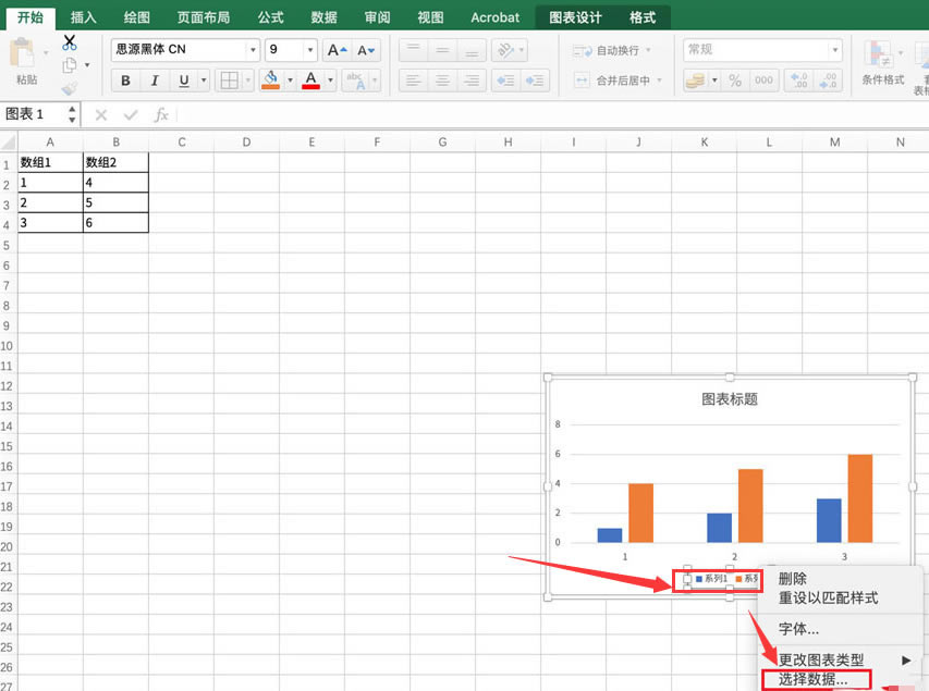 excel޸ͼ?excel޸ͼƲ跽 - վѶ
