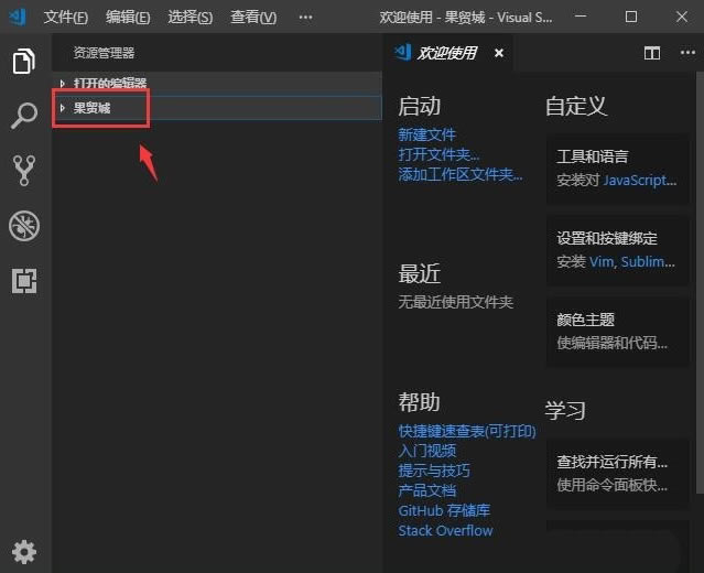 vscodeιرĿļ?vscodeرĿļа취