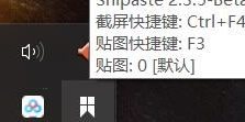 snipasteÿ?snipasteÿ򿪲