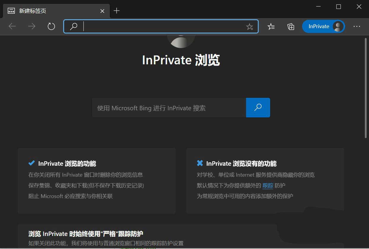 Edgeô½Inprivate-Edge̳ - վѶ