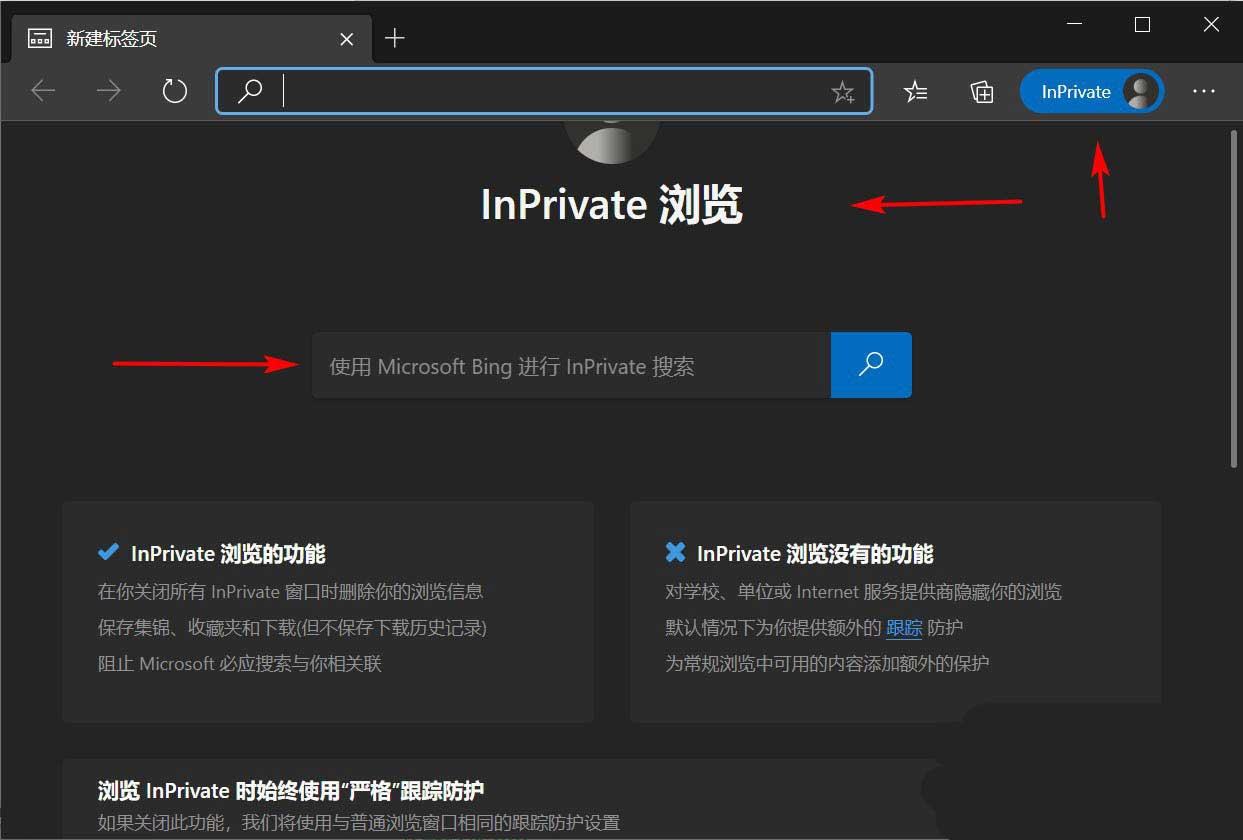 Edgeô½Inprivate-Edge̳ - վѶ