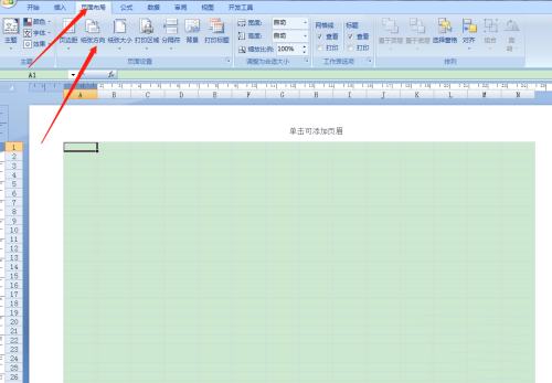 ExcelôԤ-Excel̳ - վѶ