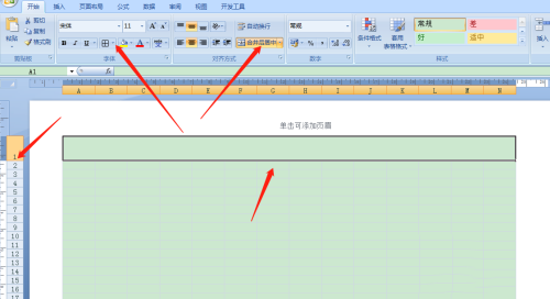 ExcelôԤ-Excel̳ - վѶ