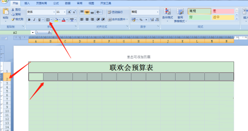 ExcelôԤ-Excel̳ - վѶ