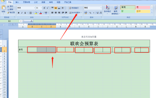 ExcelôԤ-Excel̳ - վѶ