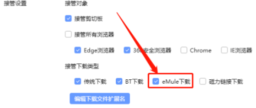 ѸXeMuleط