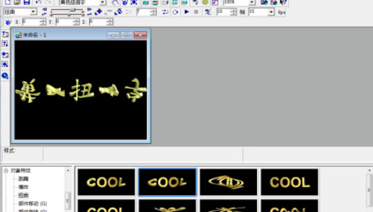 ulead cool 3dδɫŤ-ulead cool 3dɫŤֲ - վѶ