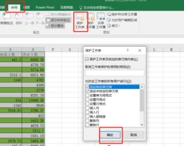 Excel÷ͼƬ-excelرղͼƬɰ취
