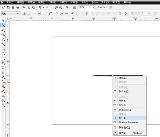 corelDRAW߶-corelDRAW߶εĽ̳ - վѶ