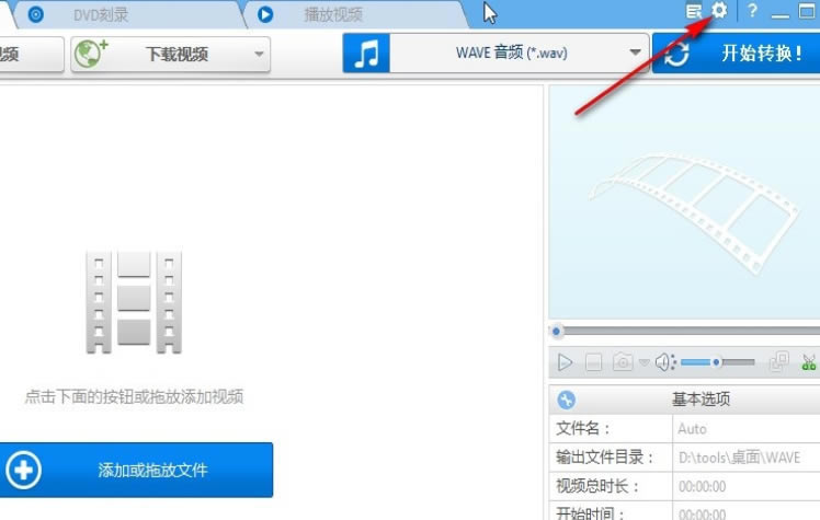 Anvsoft Any Audio ConverterתԶػ-Anvsoft Any AudioͼĽ̳