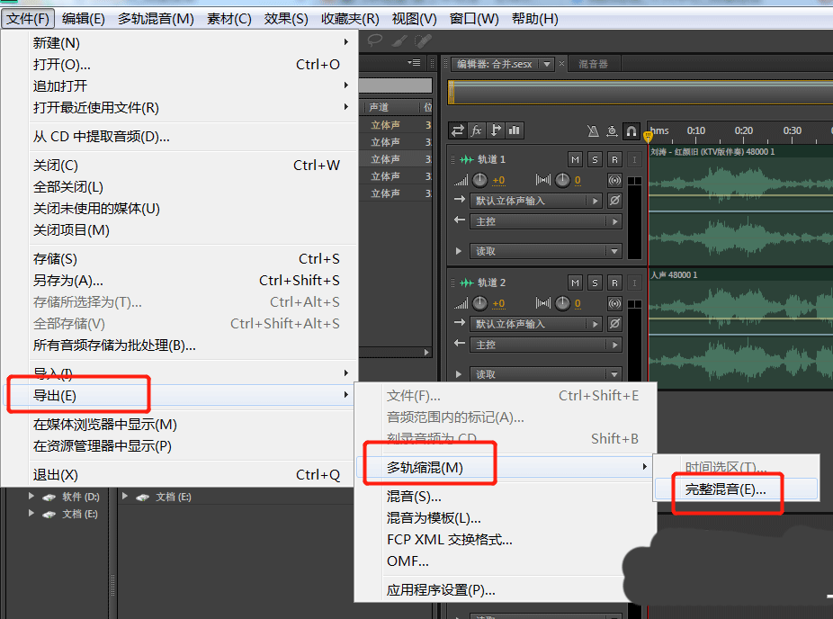 AuditionϲƵô-AUƵļ - վѶ
