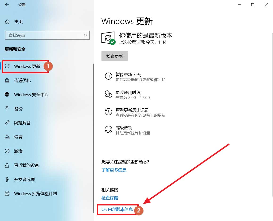 ô鿴win10İװ-win10ϵͳװڵֲѯ - վѶ