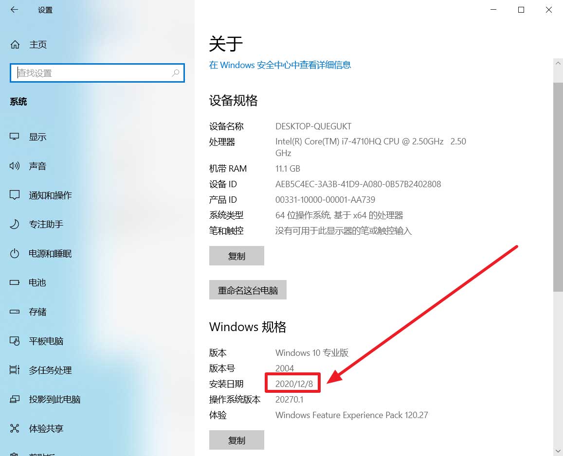 ô鿴win10İװ-win10ϵͳװڵֲѯ - վѶ