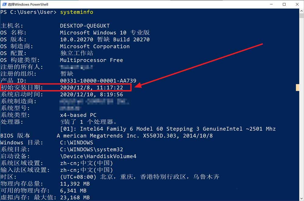 ô鿴win10İװ-win10ϵͳװڵֲѯ - վѶ