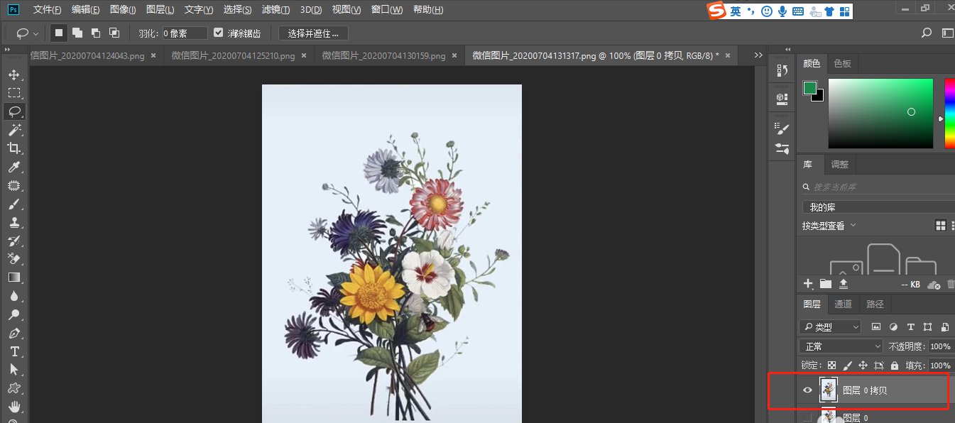 Photoshopôһִĺ-Photoshop̳ - վѶ