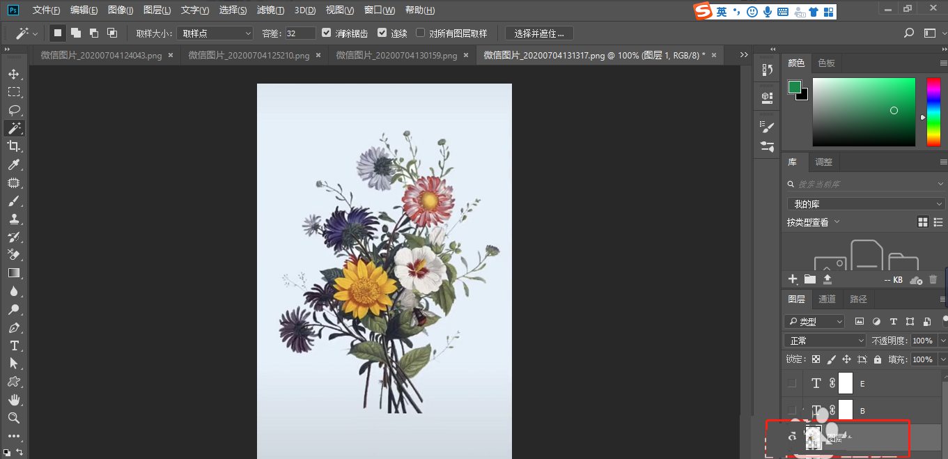 Photoshopôһִĺ-Photoshop̳ - վѶ