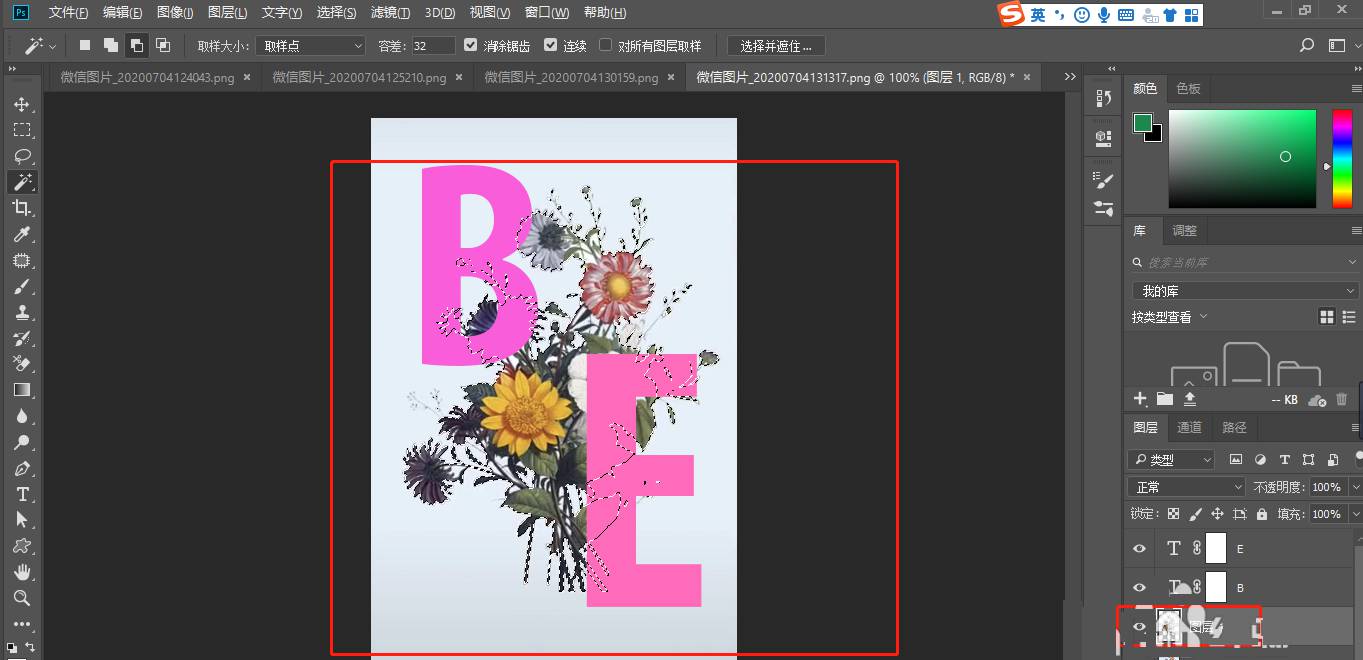 Photoshopôһִĺ-Photoshop̳ - վѶ