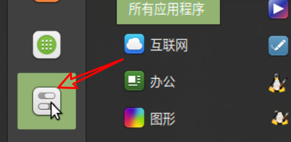 Linux Mintϵͳ汾Ϣ-Linux Mint鿴ϵͳϢļ - վѶ
