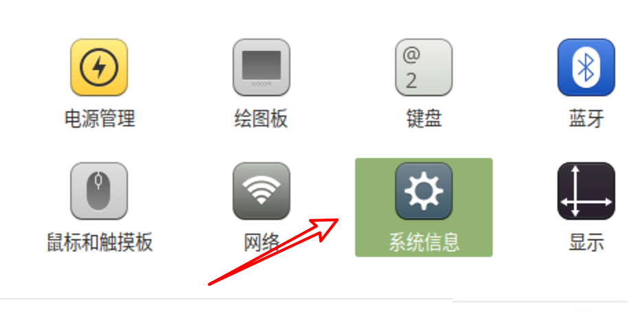 Linux Mintϵͳ汾Ϣ-Linux Mint鿴ϵͳϢļ - վѶ