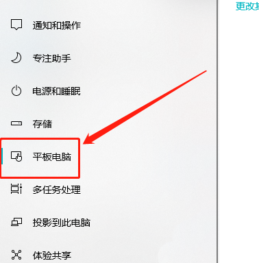 Win10ƽģʽͼ-Win10ͼĽ̳