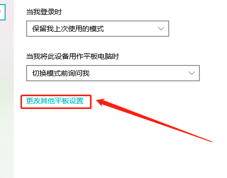 Win10ƽģʽôͼ-Win10̳ - վѶ